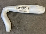 Vance And Hines Chrome Heat Shield D236HC-R. Fixed Price $75.00.