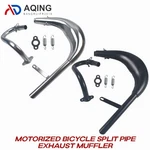Split Pipe Exhaust Muffler For 2 Stroke 50CC 66CC 80CC 100CC Motorized Bicycle. Fixed Price $29.99.
