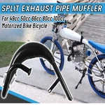 Expansion Chamber Muffler Pipe For 80CC 2 Stroke Motorized Bike Gas Engine. Fixed Price $29.99.