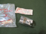 Kawasaki A1SS A7SS F3 Tail Pipe Nos Oem 18048-006. Fixed Price $42.50.