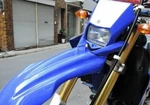 Yamaha WR250R 2018 Protector Assy S8 3D7-14708-10-P0. Fixed Price $165.68.