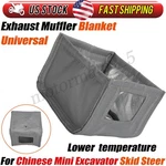 Universal Exhaust Muffler Blanket Heat Shield Wrap For Mini Excavator Engine. Fixed Price $44.99.