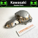 Kawasaki Genuine 2006-2007 Ninja 650R Cover Generator 14031-0591. Fixed Price $110.34.