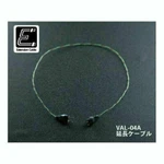 Gsi Creos Vance Led Module - Extension Cable (wire Length: 200MM). Fixed Price $8.99.