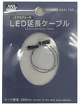 Gsi Creos Vance Project Extension Cable For Hobby Use (material LED-04A). Fixed Price $19.64.